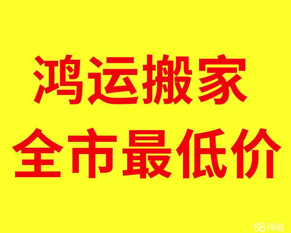 热烈庆祝新乡市牧野区好大姐家政服务中心 网站建设成功投入运行